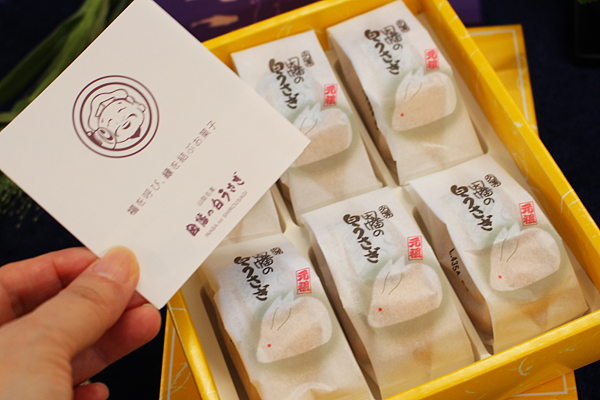 寿製菓の「因幡の白うさぎ」