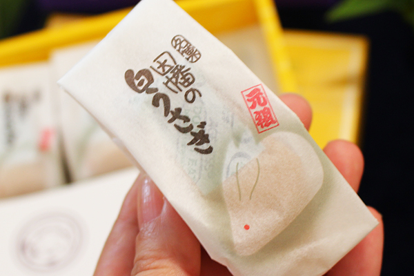 寿製菓の焼き饅頭「因幡の白うさぎ」