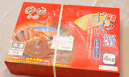 生ずわい蟹むき身セット4kg