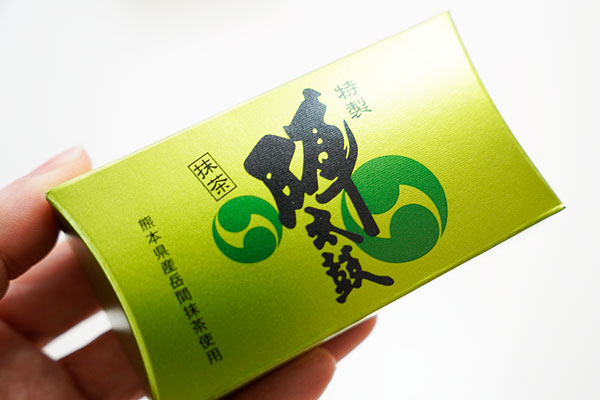 特製陣太鼓 抹茶