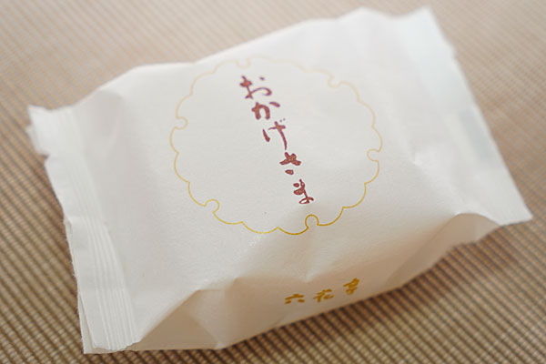 六花亭 おかげさま 洋風最中