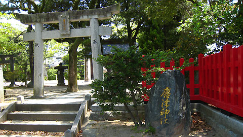 唐津神社の鳥居