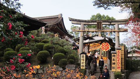 地主神社