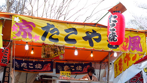 たこやき屋台