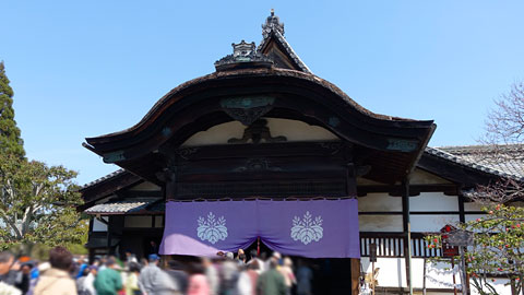 三宝院