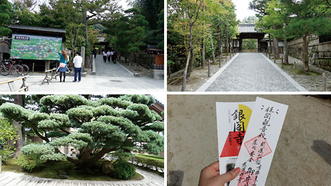 銀閣寺