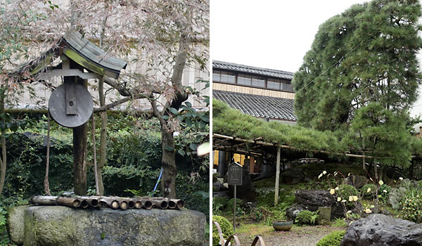 中村籐吉本店の庭