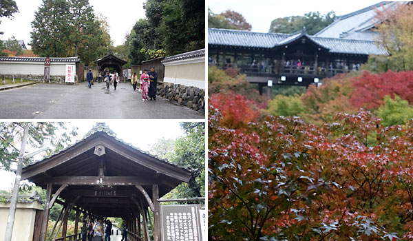 東福寺入り口