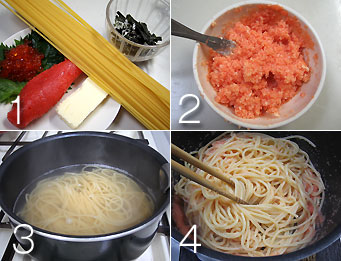 明太子スパゲティの作り方