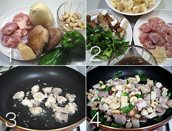 鶏肉と野菜のカシューナッツ炒めの作り方